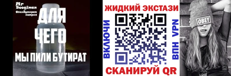 ОМГ ОМГ ONION  Кулебаки  БУТИРАТ 1.4BDO  где найти наркотики 
