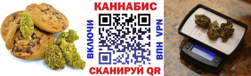 Еда ТГК конопля  Кулебаки 