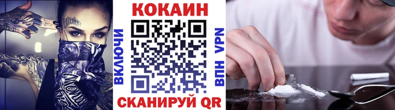 MEGA ONION Кулебаки площадка клад купить закладку КОКАИН Перу