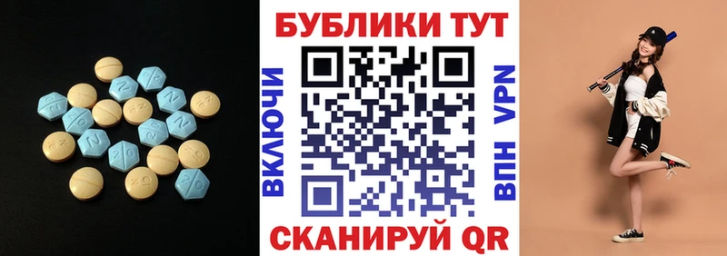 Ecstasy TESLA  Кулебаки 