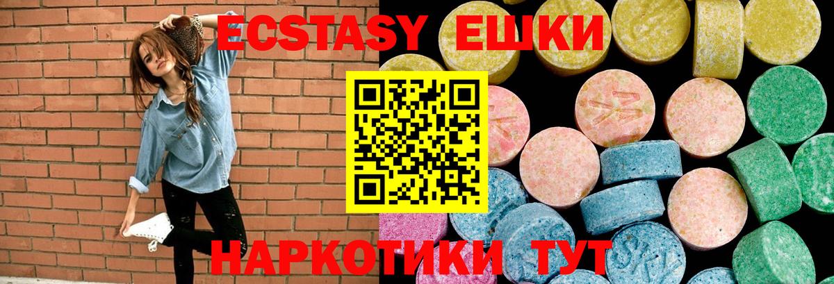 Ecstasy MDMA  Вход с VPN  ЭКСТАЗИ  Кулебаки  ЭКСТАЗИ DUBAI 