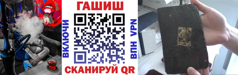 Гашиш убойный  Кулебаки 