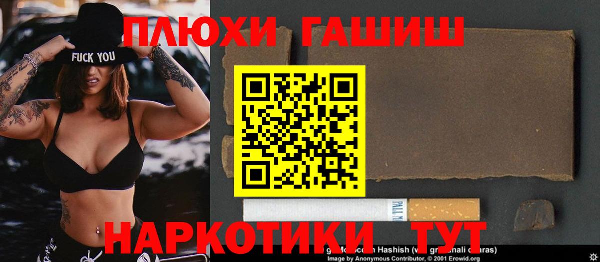 ГАШИШ AMNESIA HAZE  ГАШ индика сатива  Вход с VPN  Кулебаки 