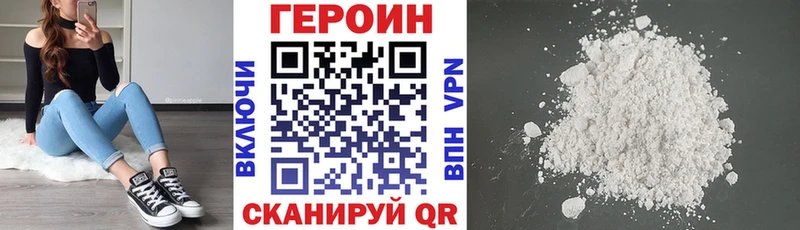 Героин афганец  Кулебаки 