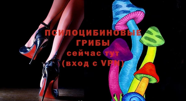 ALPHA-PVP Армянск