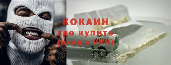 кокаин перу Алексин