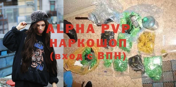 MDMA Premium VHQ Алексеевка