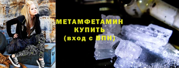 MDMA Premium VHQ Алексеевка