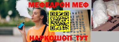 мескалин Ливны