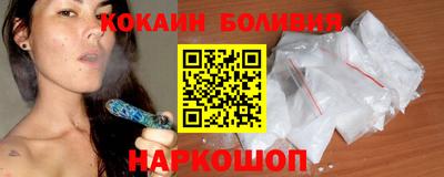мескалин Ливны