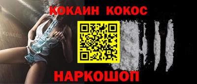 мескалин Ливны
