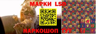 мескалин Ливны