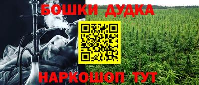 герыч Ликино-Дулёво