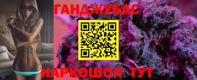 мескалин Ливны