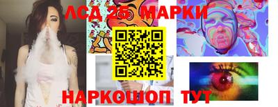 герыч Ликино-Дулёво