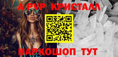 герыч Ликино-Дулёво
