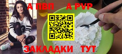 a pvp Лесосибирск