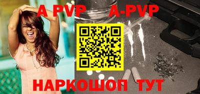 a pvp Лесосибирск