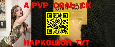 герыч Ликино-Дулёво