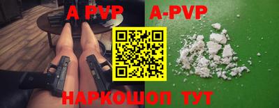 a pvp Лесосибирск