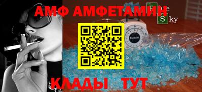 скорость Кумертау