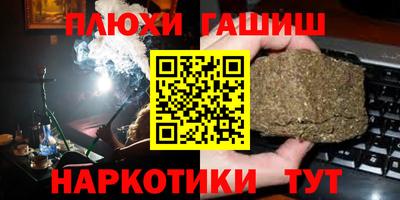 мескалин Ливны