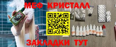 герыч Ликино-Дулёво