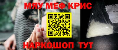 мескалин Ливны