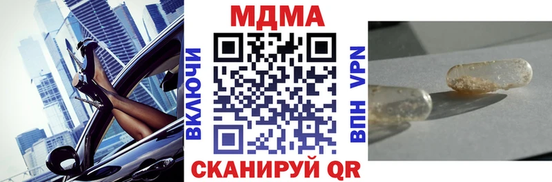 MDMA crystal Кулебаки