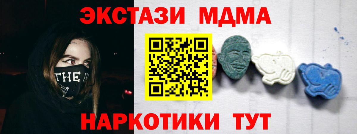 Меф кристаллы  МЕТ  Вход с VPN  Кулебаки  Cocaine 
