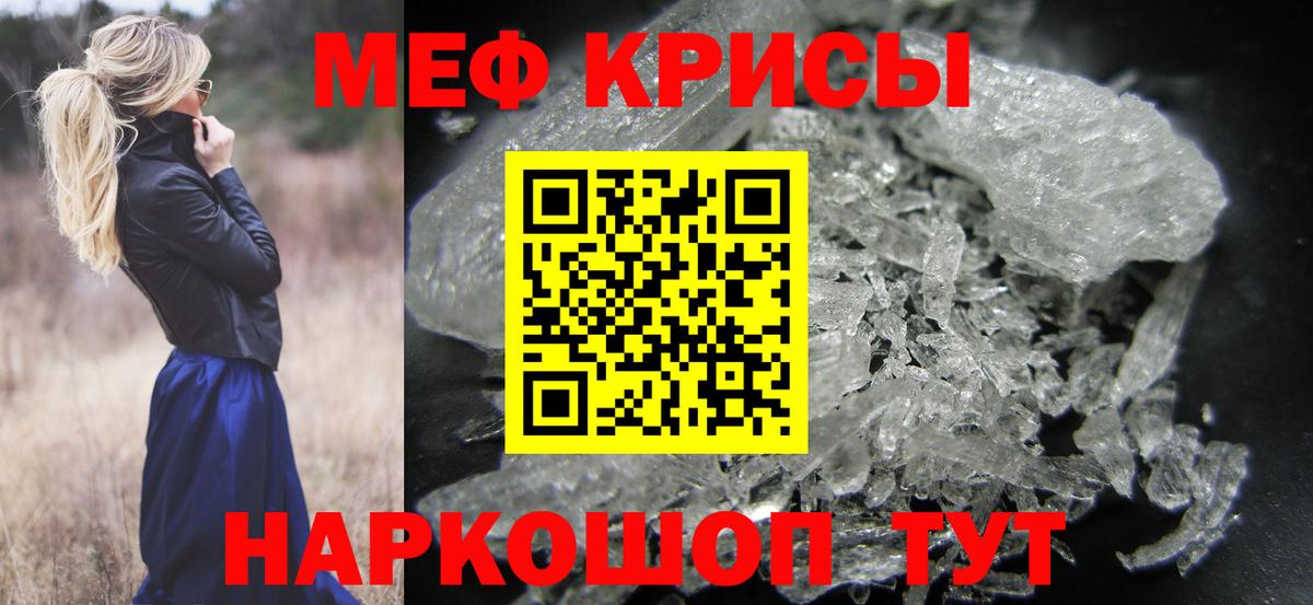 Кулебаки  Меф VHQ  МЯУ-МЯУ  Мефедрон VHQ  Вход с VPN 