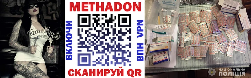 где купить наркоту  Кулебаки  Метадон мёд 