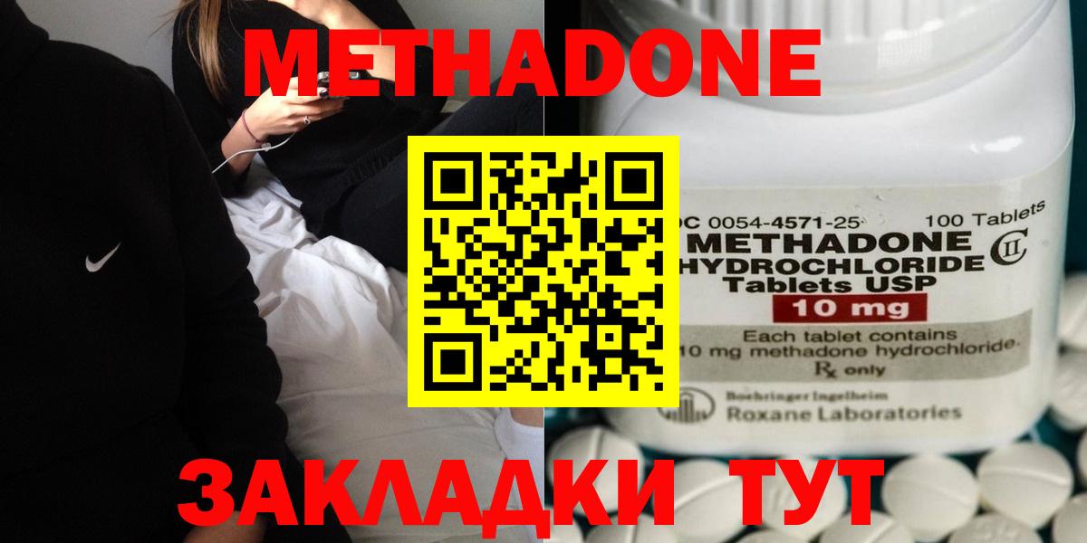 Бошки Шишки Кулебаки