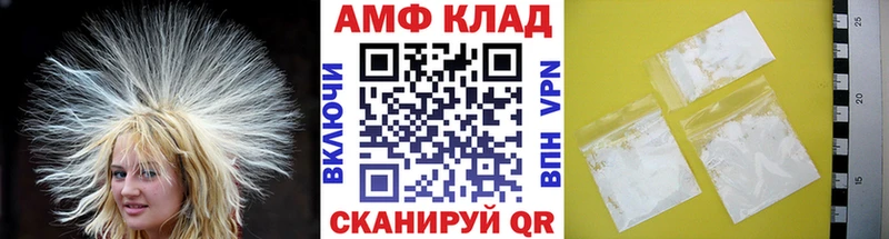 Первитин витя  дарнет шоп  Кулебаки 