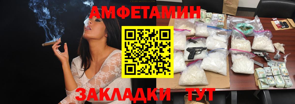 Кулебаки  МЕТАМФЕТАМИН винт  МЕТАМФЕТАМИН винт  Вход с VPN 