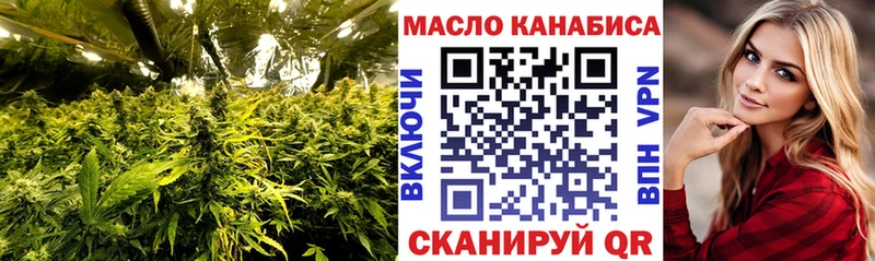 где купить наркотик  блэк спрут как войти  Дистиллят ТГК вейп  Кулебаки 