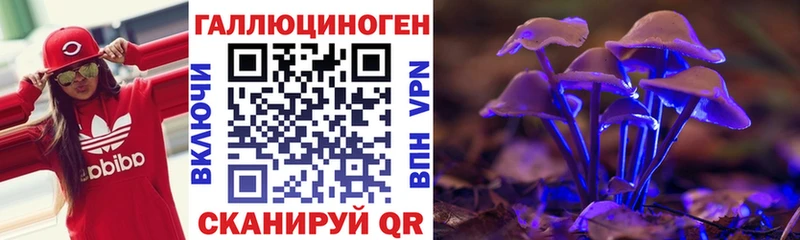 Псилоцибиновые грибы ЛСД  наркотики  Кулебаки 
