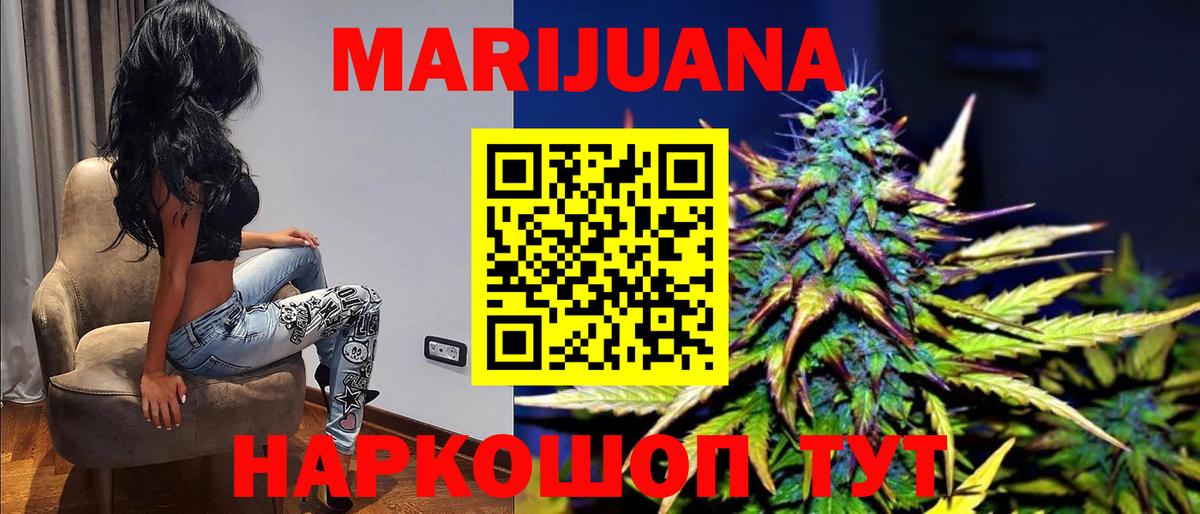 Каннабис индика Кулебаки