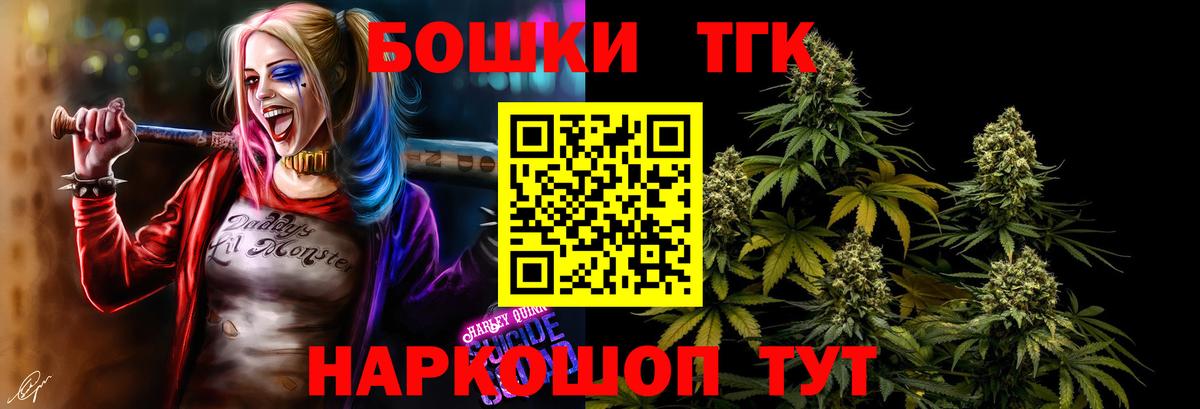 МАРИХУАНА семена  Вход с VPN  Канабис VHQ  Кулебаки 